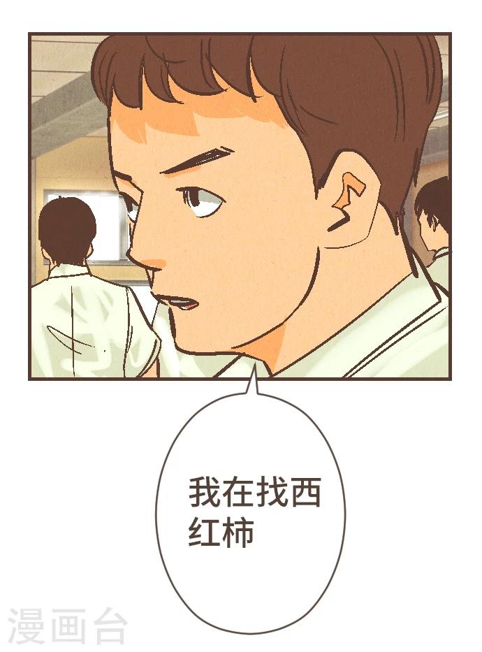 第42话 没有资格恨我(1/2)-第42话