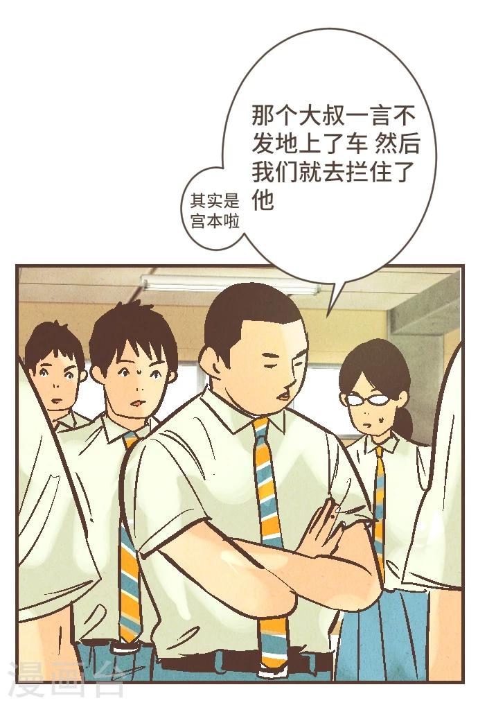 第42话 没有资格恨我(1/2)-第42话