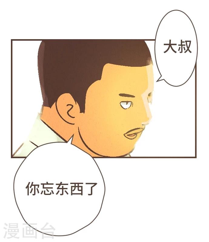 第42话 没有资格恨我(1/2)-第42话