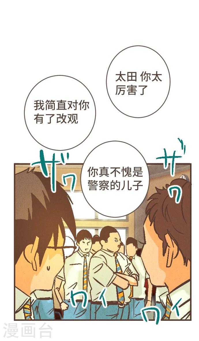 第42话 没有资格恨我(1/2)-第42话