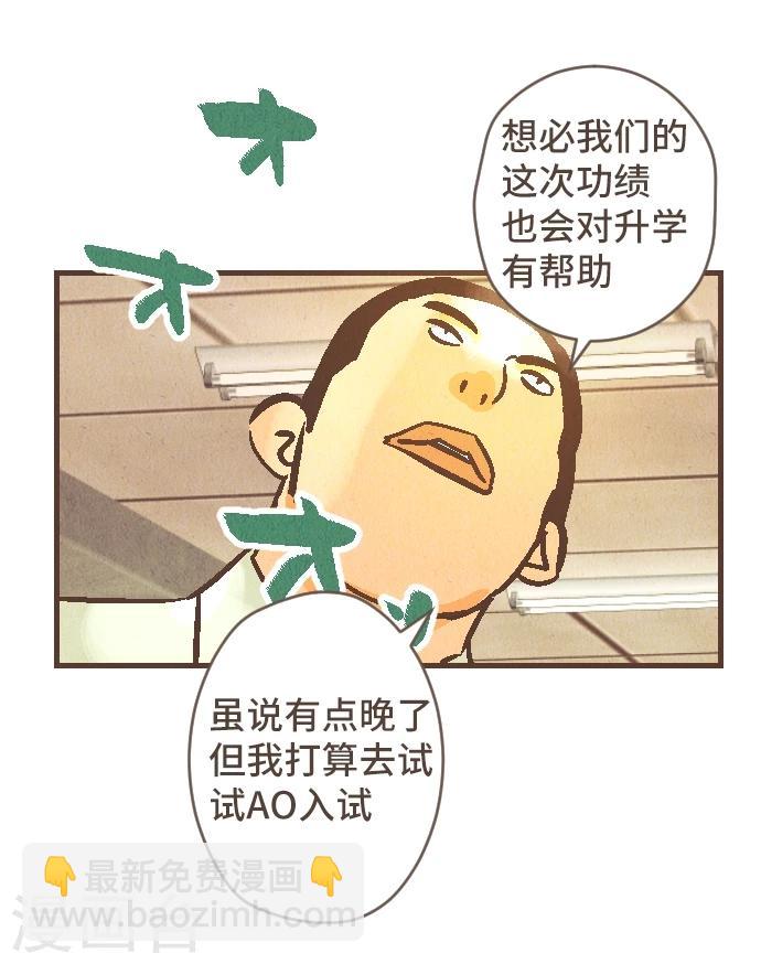 第42话 没有资格恨我(1/2)-第42话