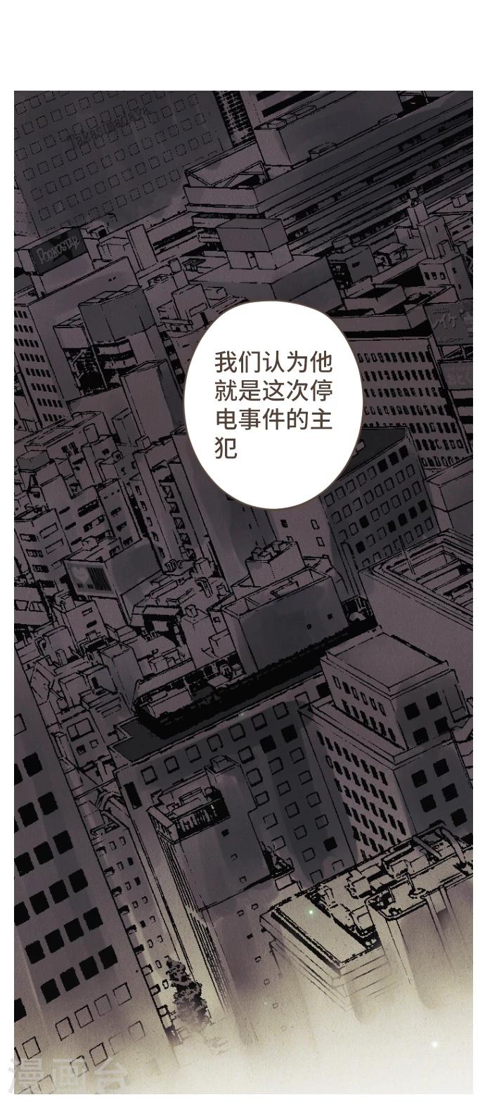 第42话 没有资格恨我(1/2)-第42话