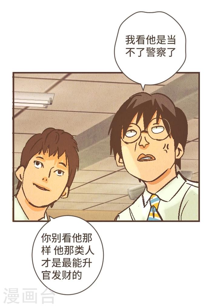 第42话 没有资格恨我(1/2)-第42话