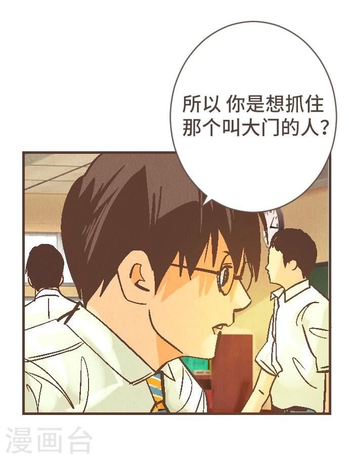 第42话 没有资格恨我(1/2)-第42话