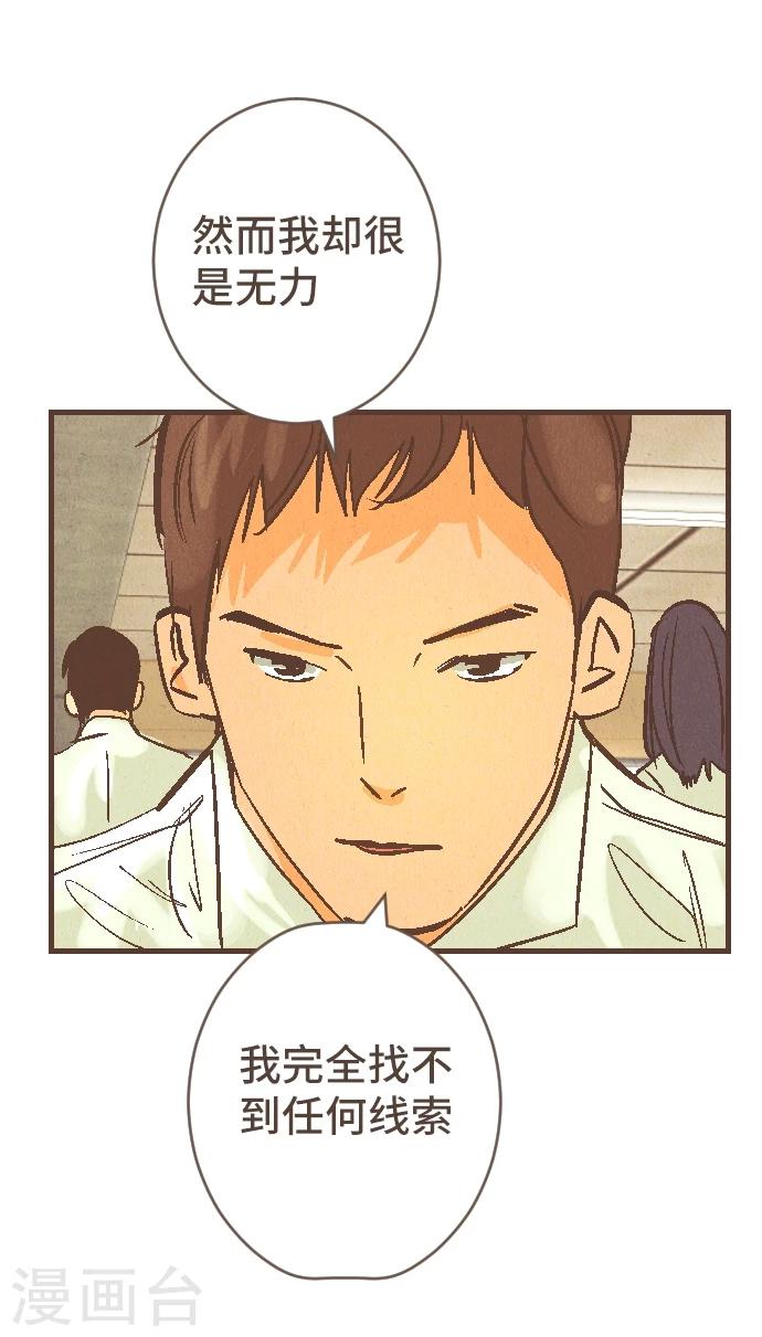 第42话 没有资格恨我(1/2)-第42话