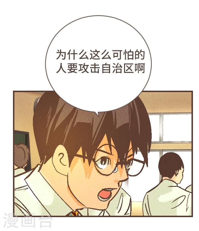 第42话 没有资格恨我(1/2)-第42话