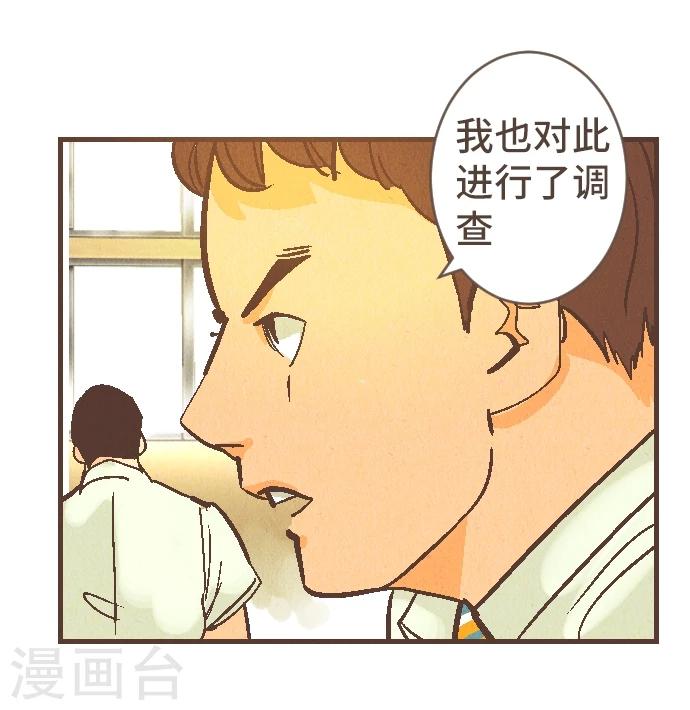 第42话 没有资格恨我(1/2)-第42话