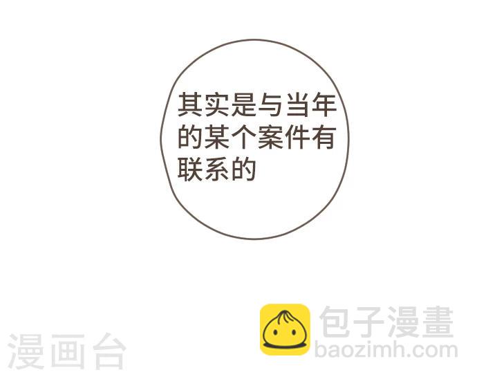 第42话 没有资格恨我(1/2)-第42话