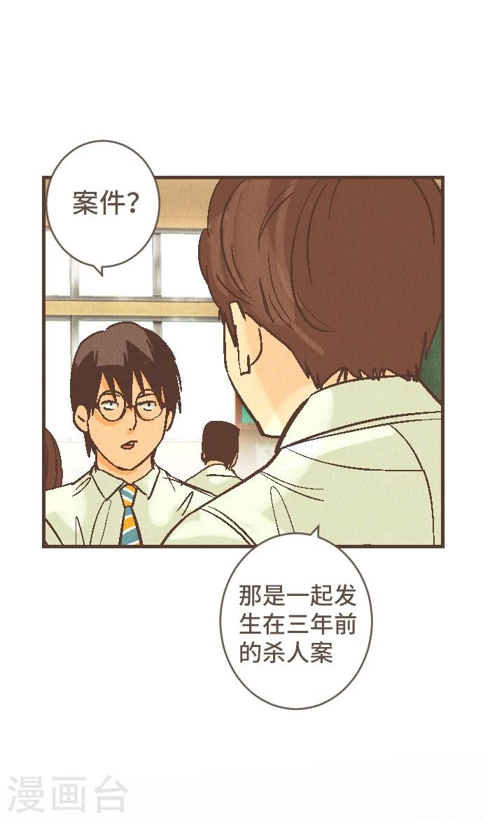 第42话 没有资格恨我(1/2)-第42话