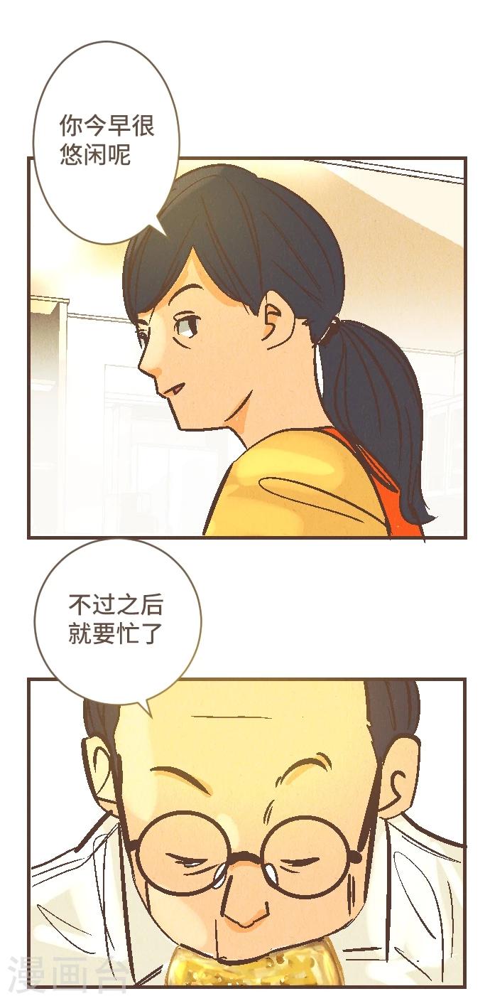 第42话 没有资格恨我(1/2)-第42话