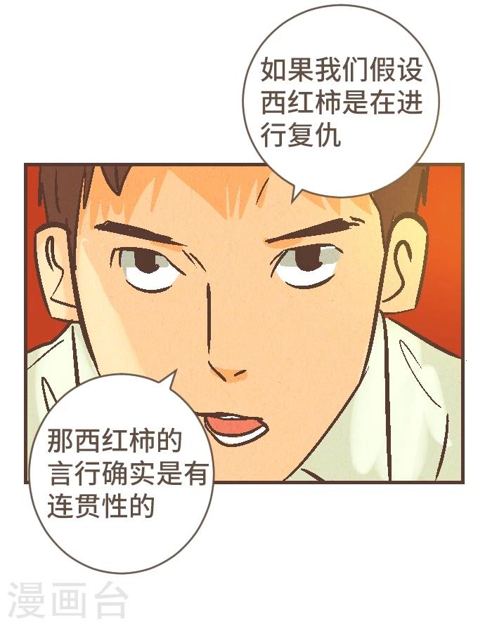 第42话 没有资格恨我(1/2)-第42话