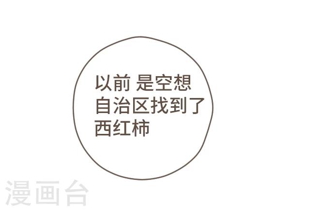 第42话 没有资格恨我(1/2)-第42话