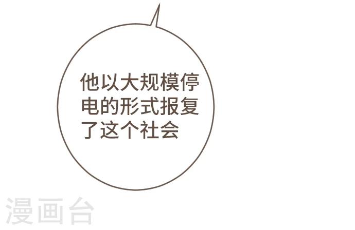 第42话 没有资格恨我(1/2)-第42话