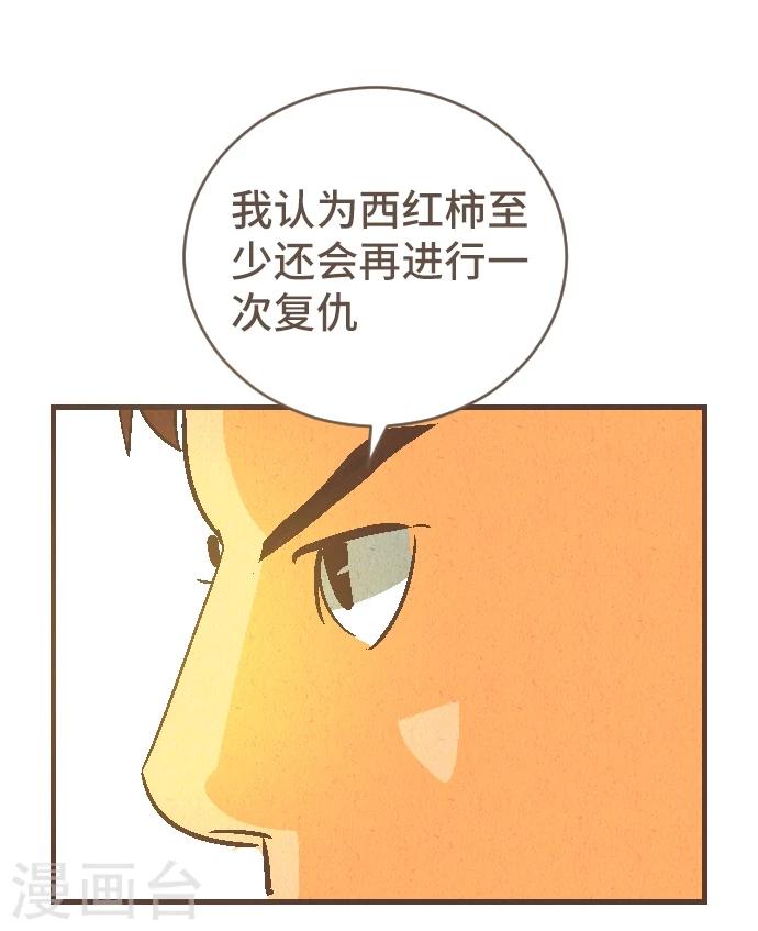 第42话 没有资格恨我(1/2)-第42话