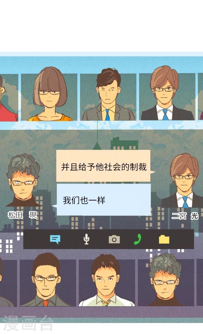 第42话 没有资格恨我(1/2)-第42话