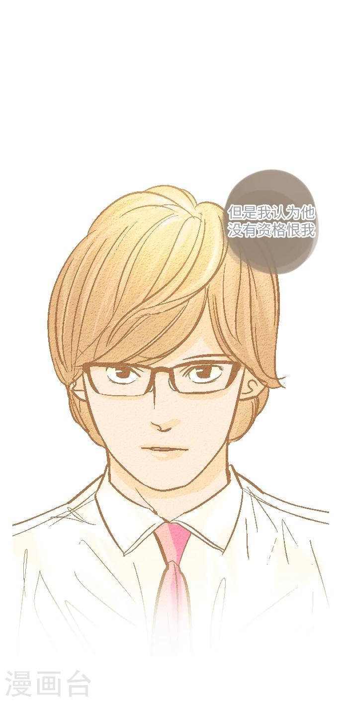 第44话 再来一次(1/2)-第44话