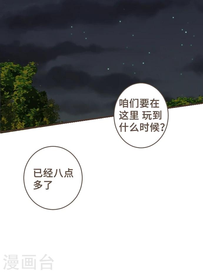 第46话 J区区长(1/2)-第46话