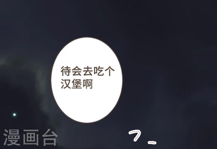 第46话 J区区长(1/2)-第46话