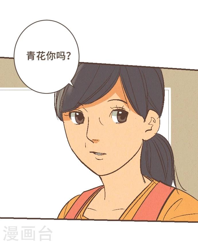 第46话 J区区长(1/2)-第46话