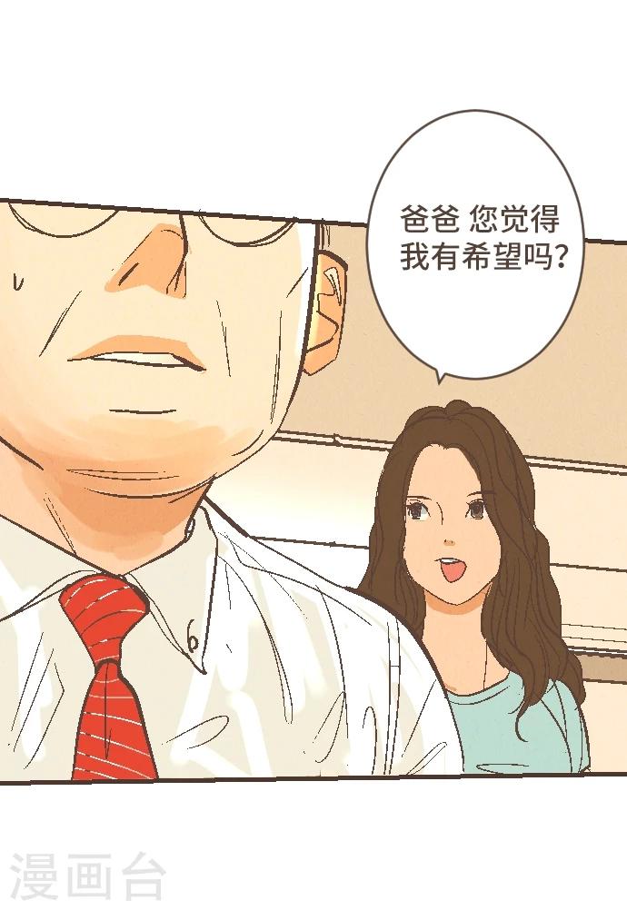 第46话 J区区长(1/2)-第46话