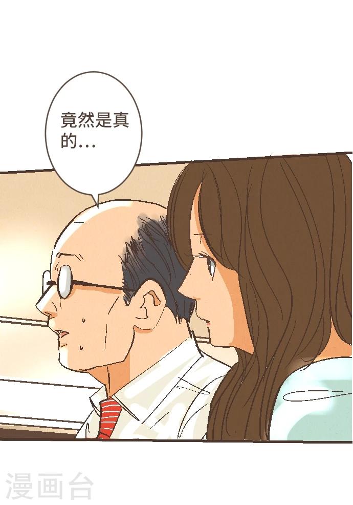 第46话 J区区长(1/2)-第46话