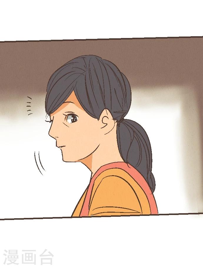 第46话 J区区长(1/2)-第46话