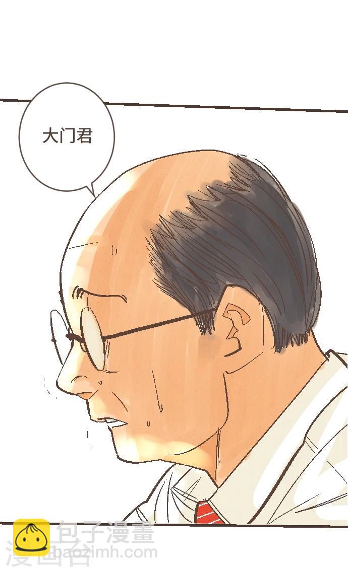 第46话 J区区长(1/2)-第46话