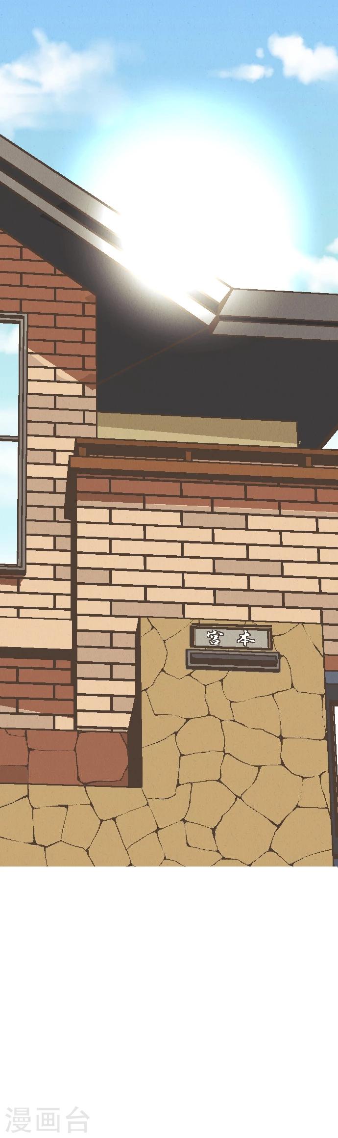 第46话 J区区长(1/2)-第46话