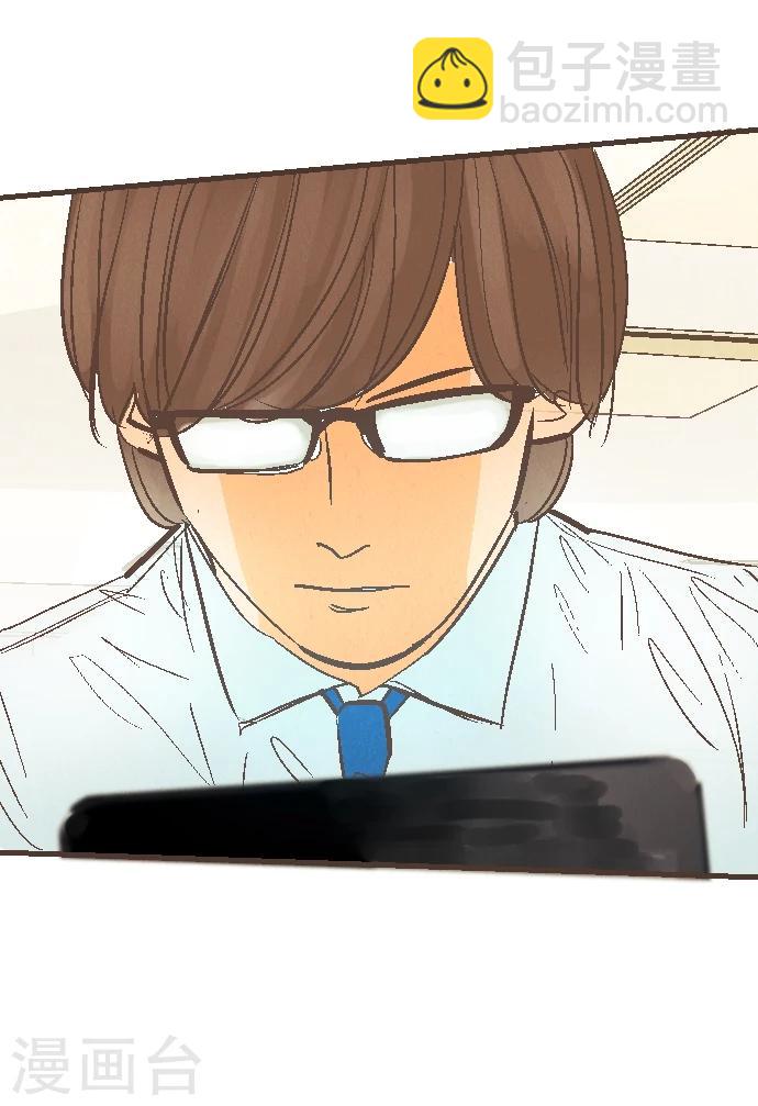 第46话 J区区长(1/2)-第46话