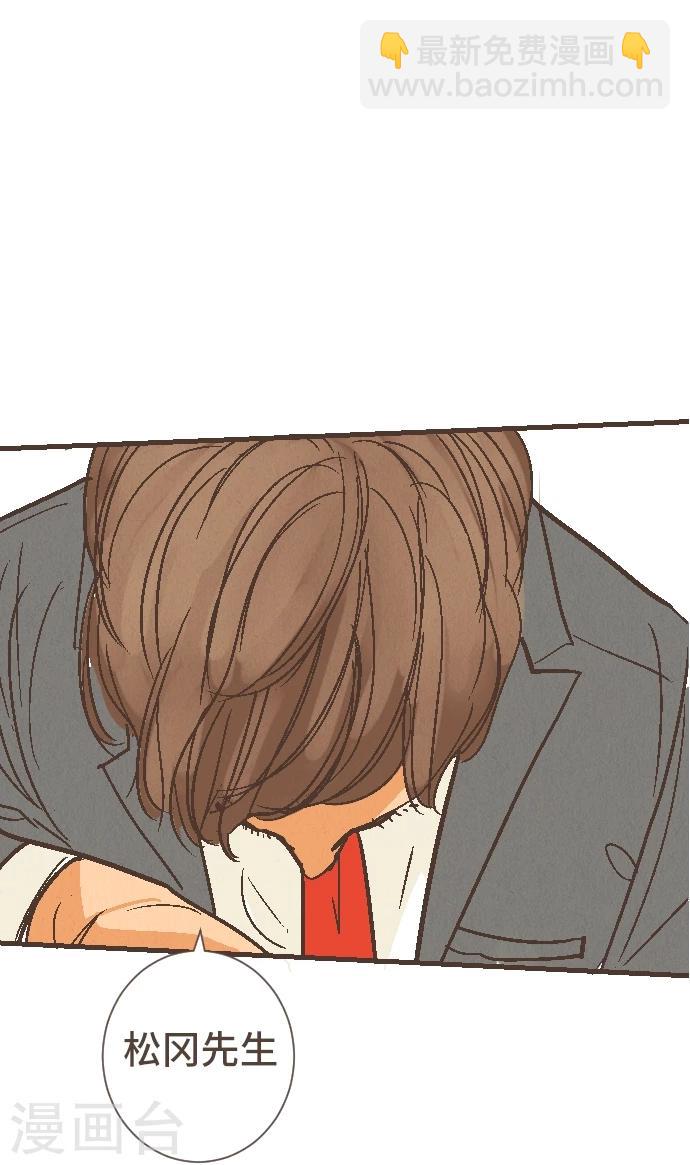 第48话 正义在哪里-第48话