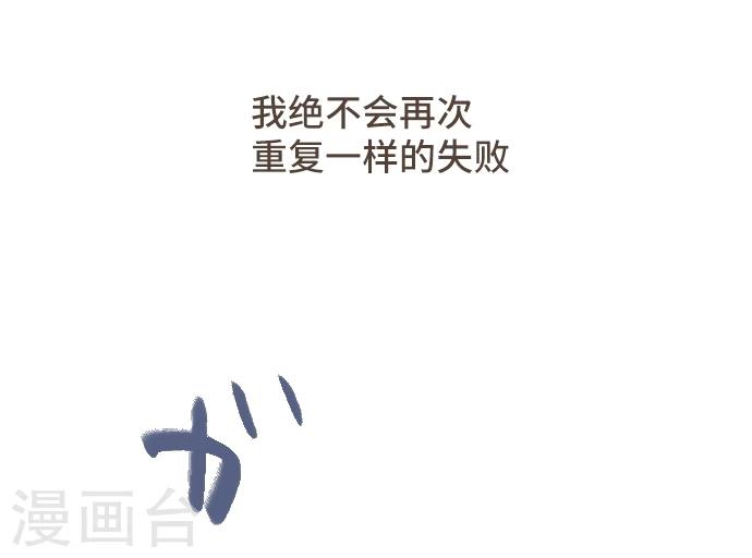 第50话 我要学习(1/2)-第50话