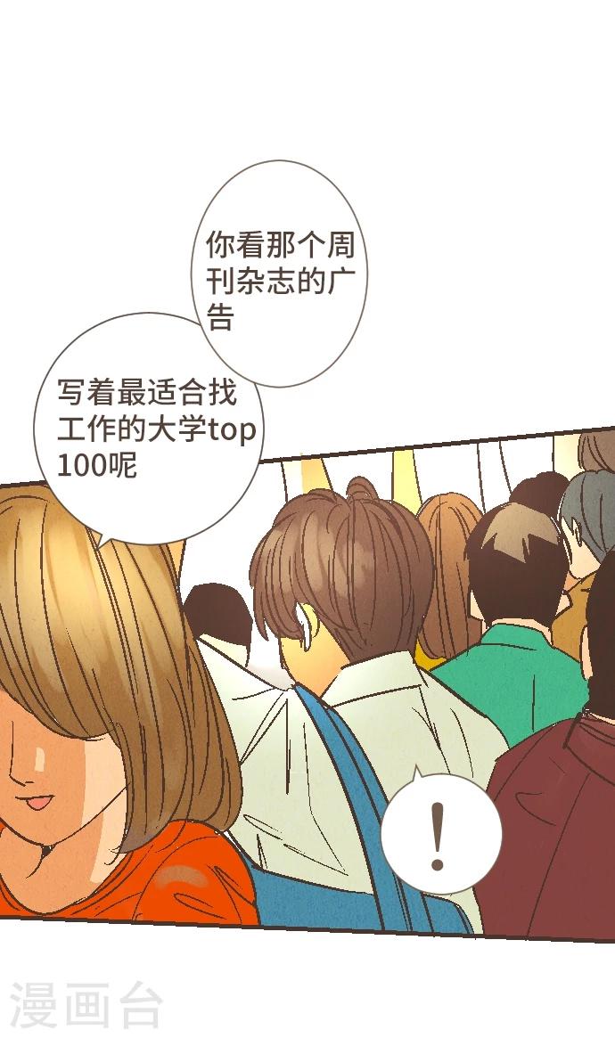 第50话 我要学习(1/2)-第50话