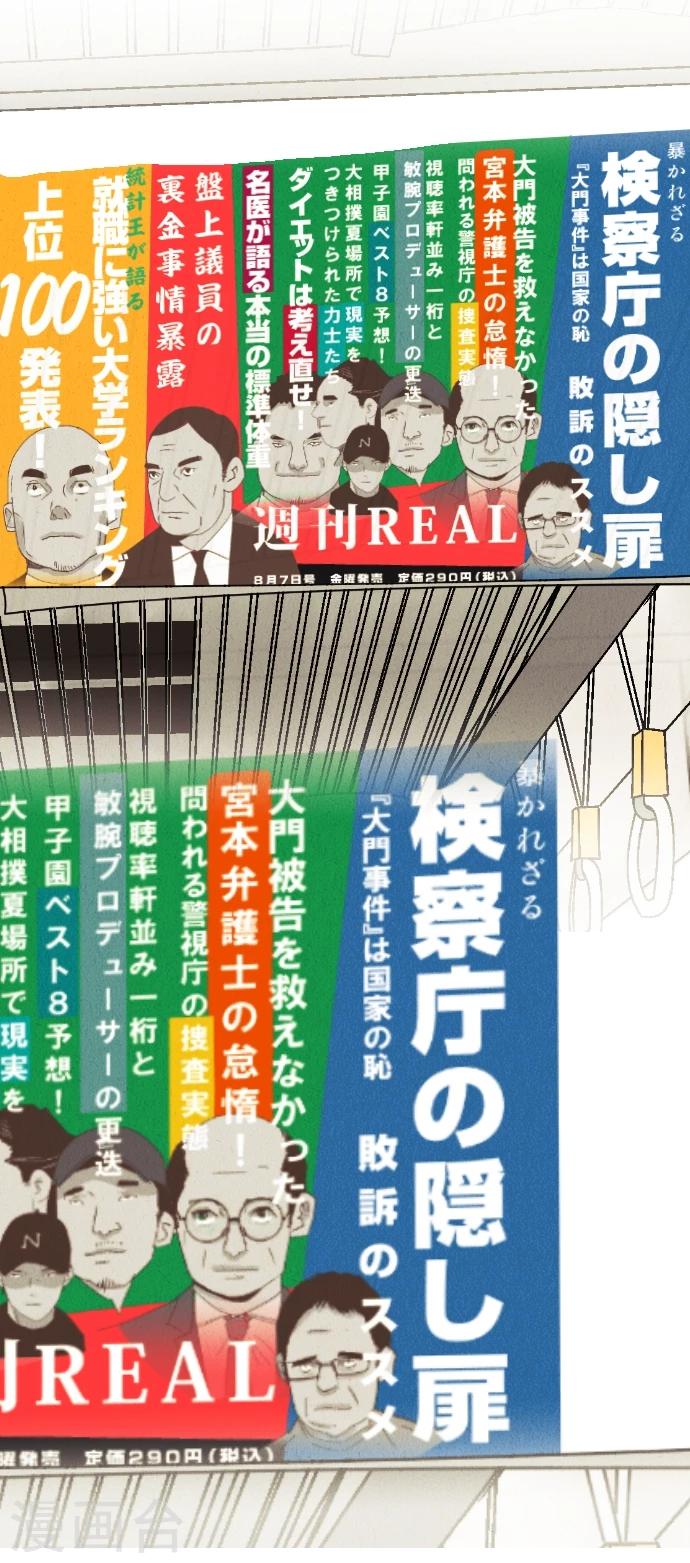 第50话 我要学习(1/2)-第50话