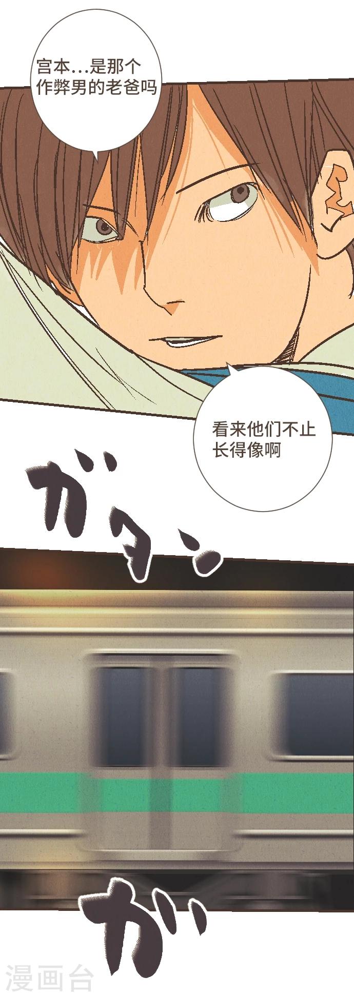 第50话 我要学习(1/2)-第50话