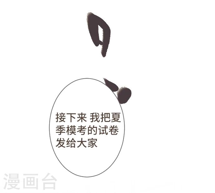 第50话 我要学习(1/2)-第50话