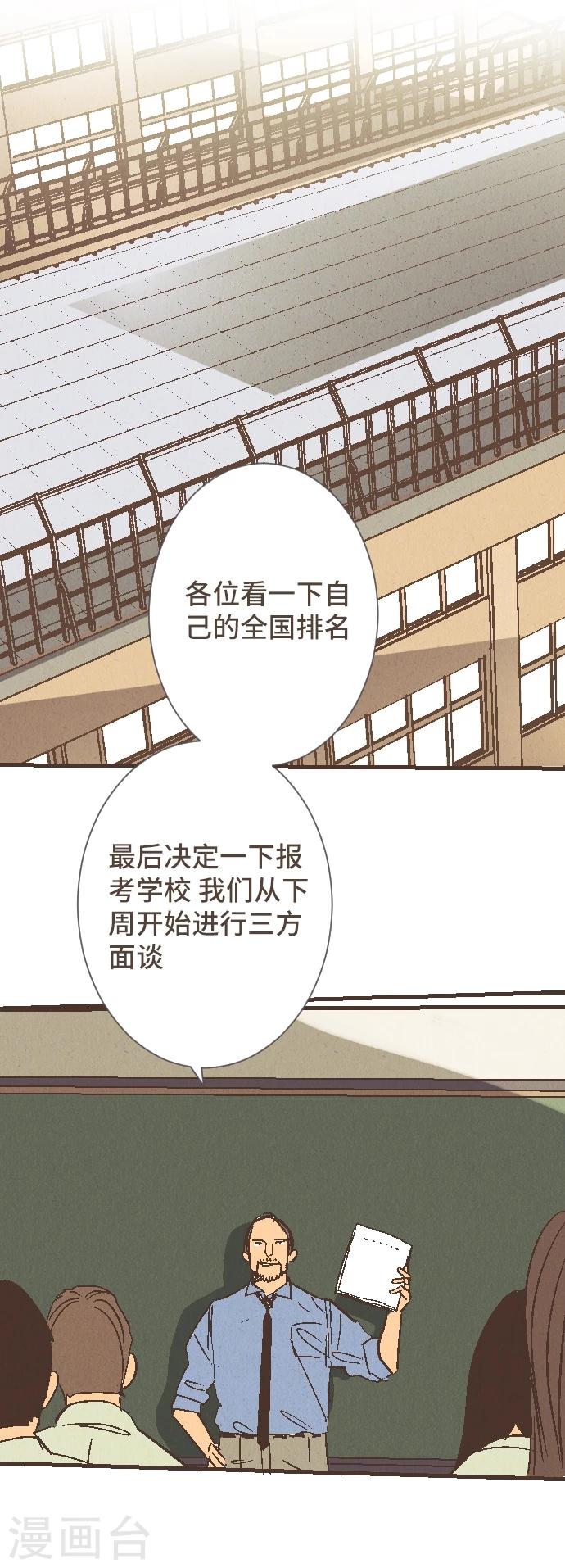 第50话 我要学习(1/2)-第50话