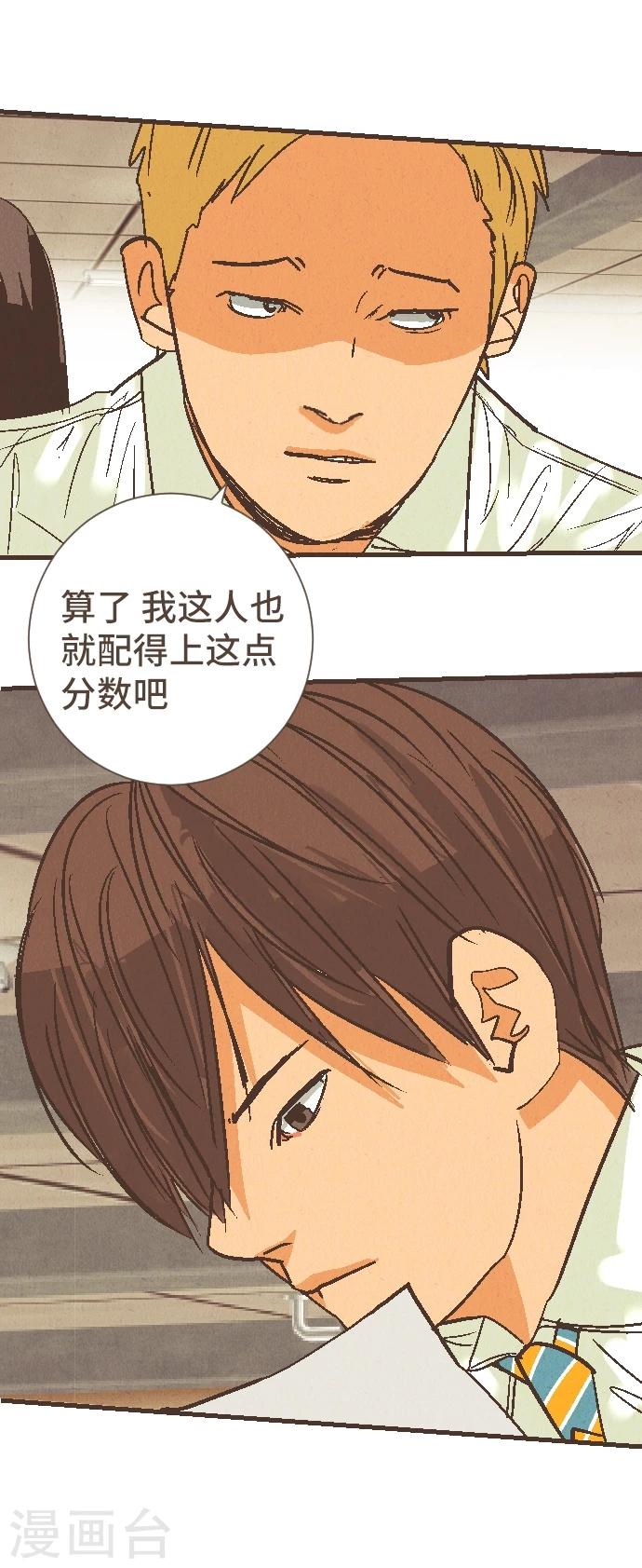 第50话 我要学习(1/2)-第50话