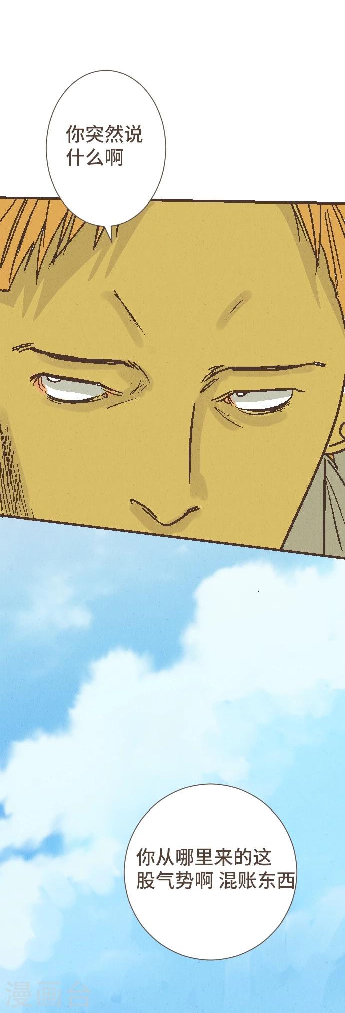 第50话 我要学习(1/2)-第50话