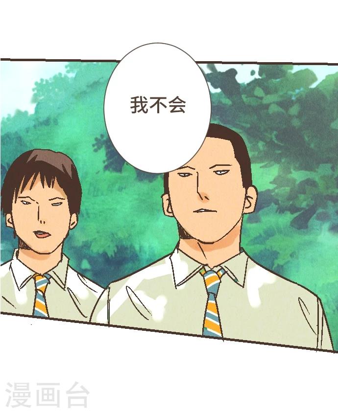 第50话 我要学习(1/2)-第50话