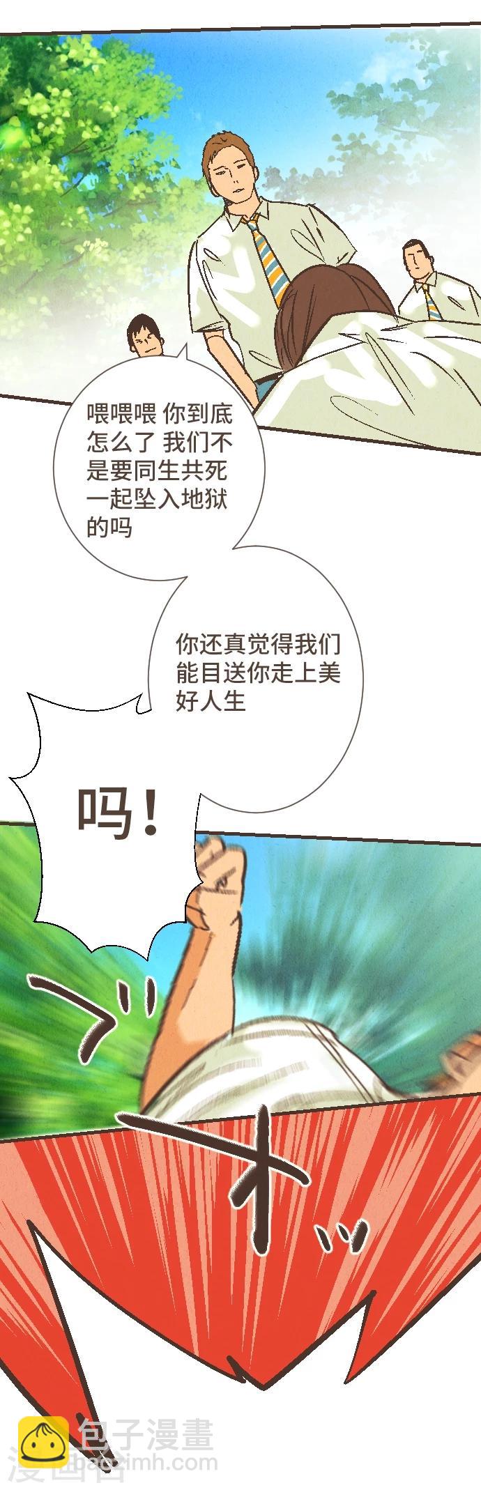 第50话 我要学习(1/2)-第50话