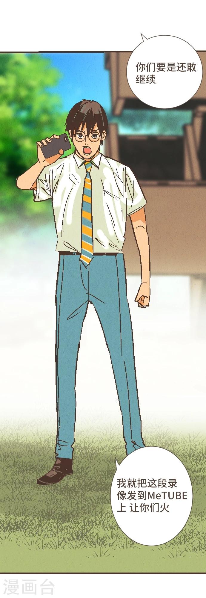 第50话 我要学习(1/2)-第50话