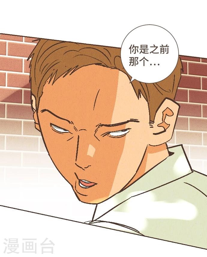 第50话 我要学习(1/2)-第50话