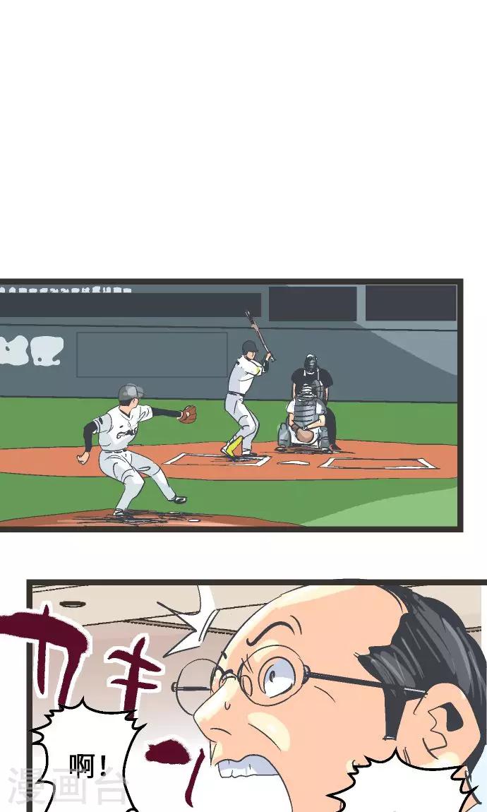 第6话 指南手册。-第6话