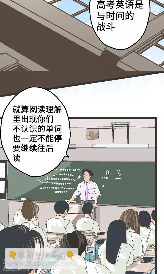 第6话 指南手册。-第6话