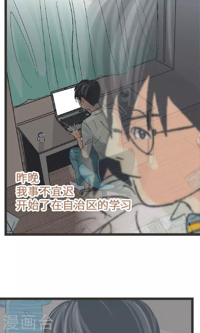 第6话 指南手册。-第6话