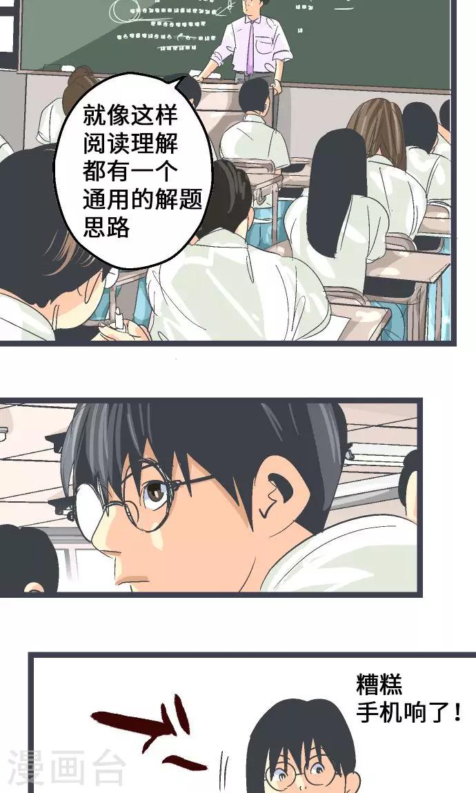 第6话 指南手册。-第6话