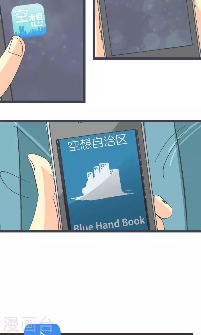 第6话 指南手册。-第6话