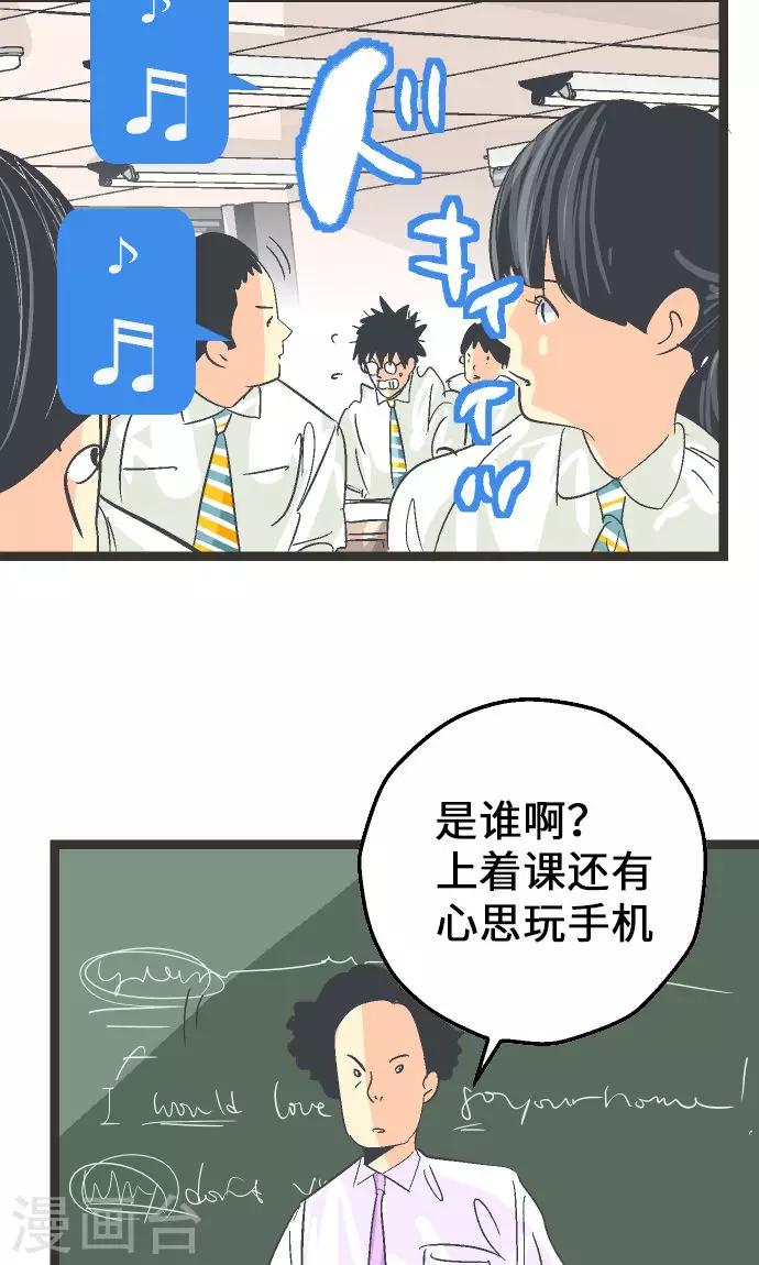 第6话 指南手册。-第6话