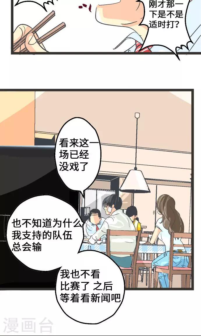 第6话 指南手册。-第6话