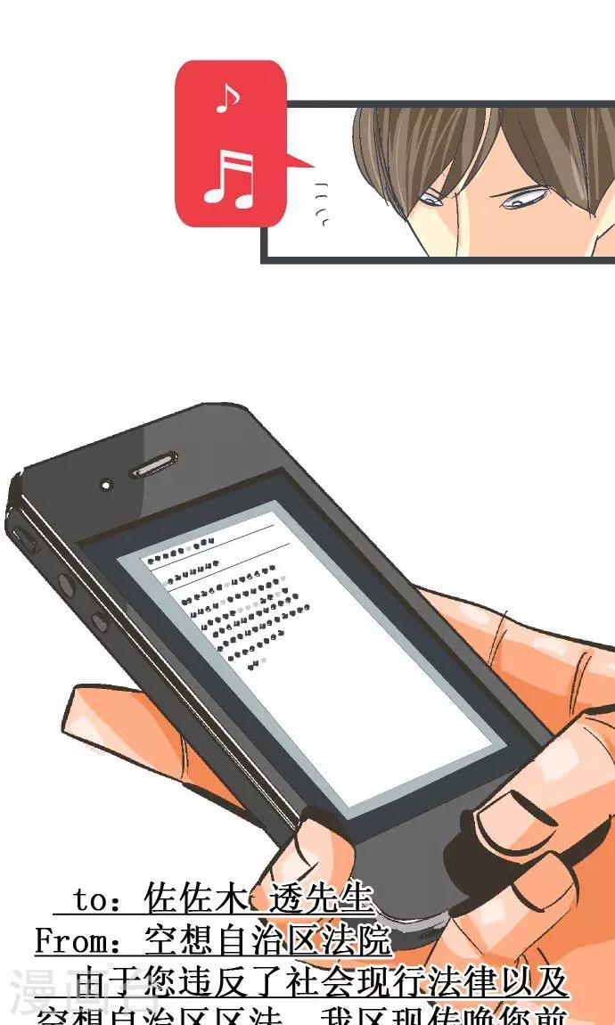 第6话 指南手册。-第6话